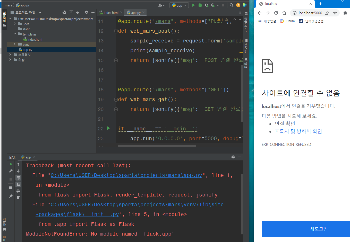 스파르타 즉문즉답